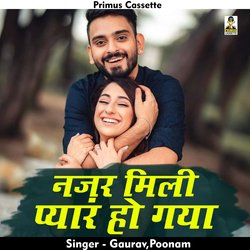 Nazar milee pyaar ho gaya (Hindi)