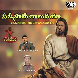 Yesu Premane Chupiddam-HDJZYiEIW1A