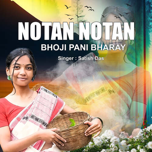 Notan Notan Bhoji Pani Bharay