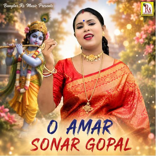 O AMAR SONAR GOPAL