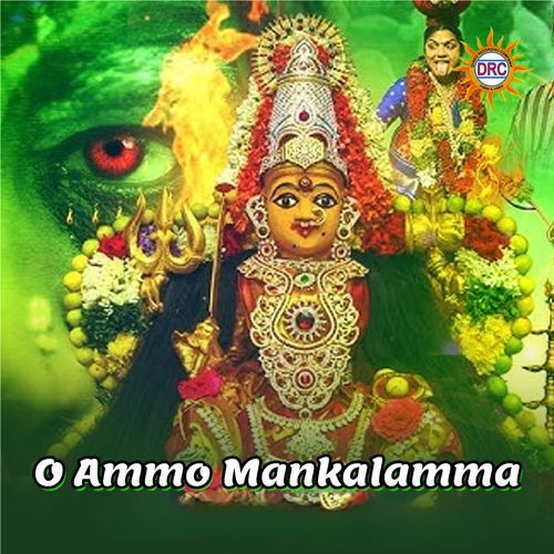 O Ammo Mankalamma