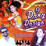 O Rang Rasiya