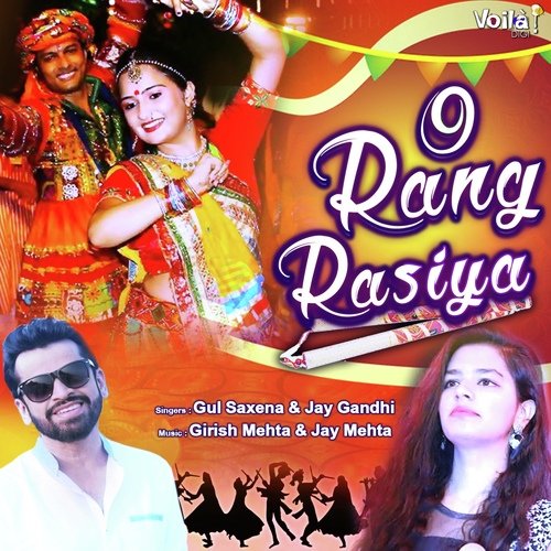 O Rang Rasiya