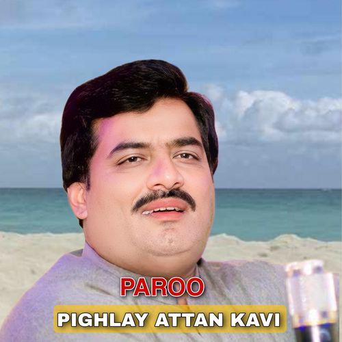 PIGHLAY ATTAN KAVI