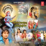 Paalo Darshan Siddh Jogi De