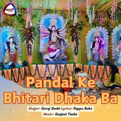 Pandal Ke Bhitari Dhaka Ba-Rh00ViJGWX0