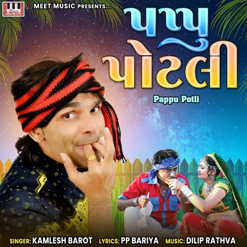 Pappu Potli (Studio)