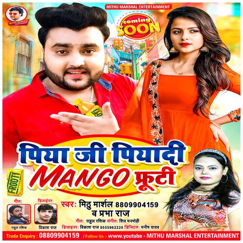 Piya Ji Piyadi Mango Fruti