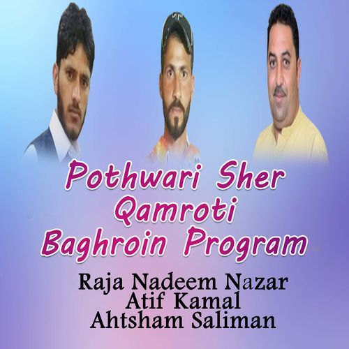 Pothwari Sher Qamroti Baghroin Program