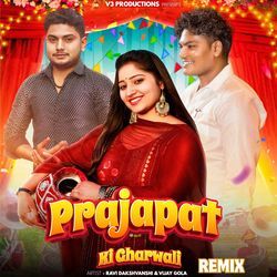 Prajapat Ki Gharwali (Remix)-IzoeaTNpTnQ