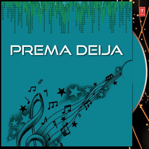 Prema Deija_poster_image