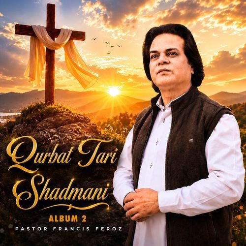 Qurbat Tari Shadmani