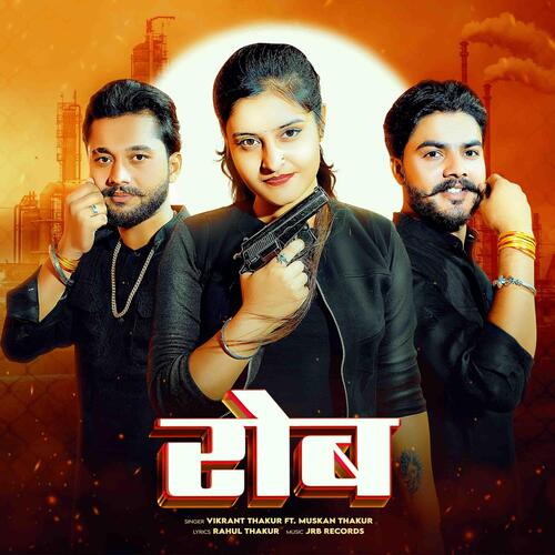 ROB Vikrant thakur (feat. Muskan Thakur)