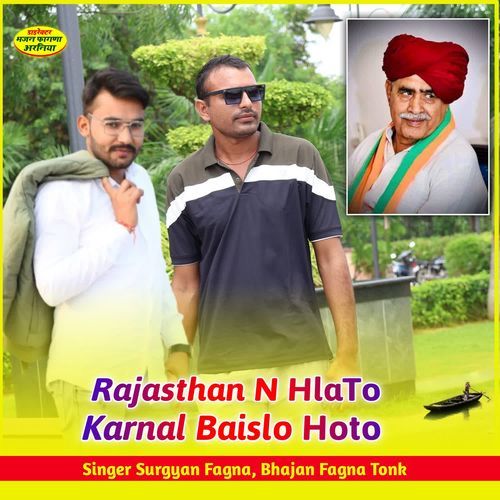 Rajasthan N HlaTo Karnal Baislo Hoto