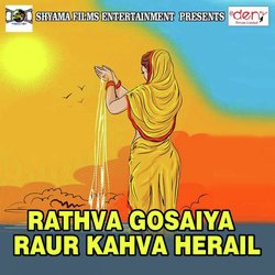 Rathva Gosaiya Raur Kahva Herail