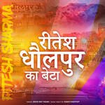 Ritesh Dholpur ka Beta