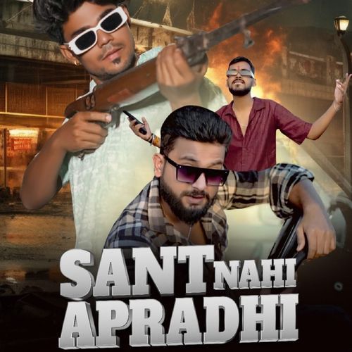 Sant Nahi Apradhi