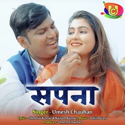 Sapna (Chhattisgarhi Song)-AFoMeQRfdH4