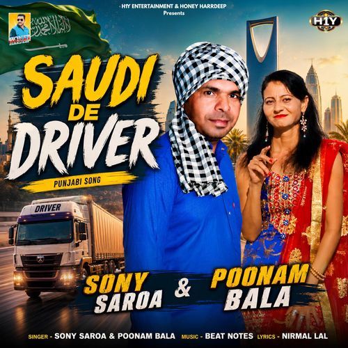 Saudi De Driver (Punjabi Duet Song)