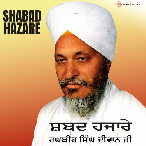 Shabad Hazare