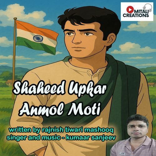 Shaheed Upkar Anmol Moti
