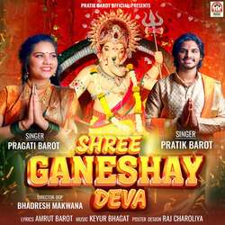 Shree Ganeshay Deva-SFEqSyZ2WmI