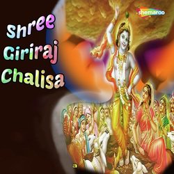 Giriraj Chalisa-Pxs0RStXVlk