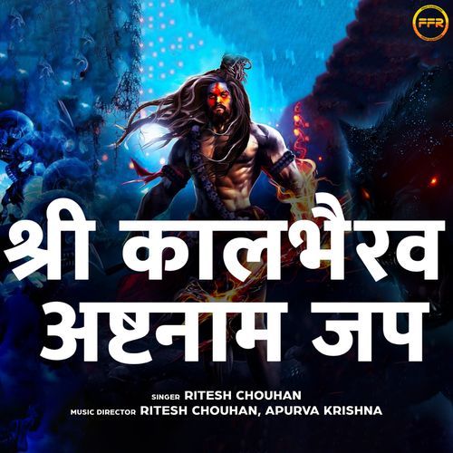 Shree Kaal Bhairav Ashtnaam Jap