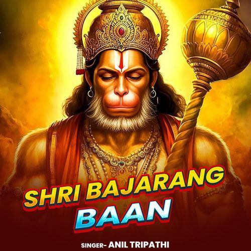 Shri Bajarang Baan