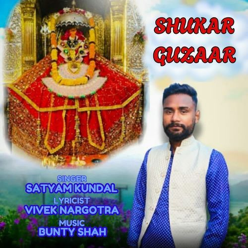 Shukar Guzaar