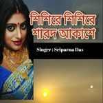 Sishire Sishire Sharodo Akashe