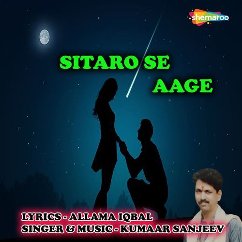 Sitaro Se Aage