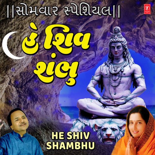 Somwar Special - He Shiv Shambhu