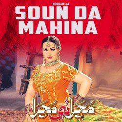 Soun Da Mahina-FCoIRw4Eblo