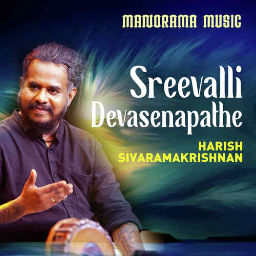 Sreevalli Devasenapathe (From "Navarathri Sangeetholsavam 2021")