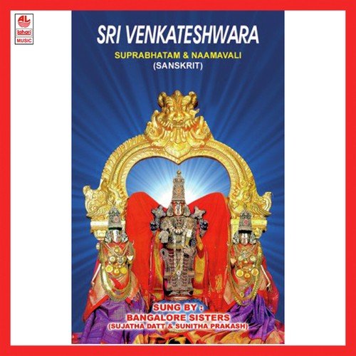 Sri Venkateshwara Suprabhatam