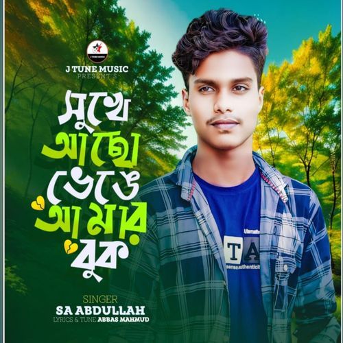 Sukhe Acho Vagge Amar Buk