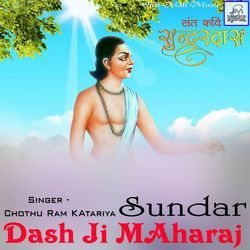 Sundar Das Ji Maharaj-IA8FeRIEXgA