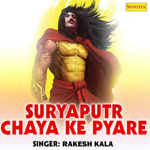 Suryaputr Chaya Ke Pyare