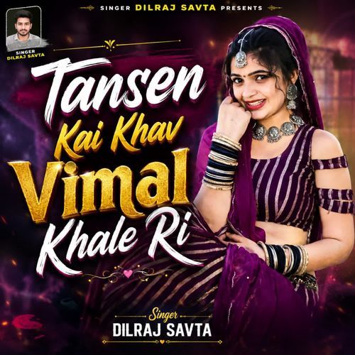 Tansen Kai Khav Vimal Khale Ri
