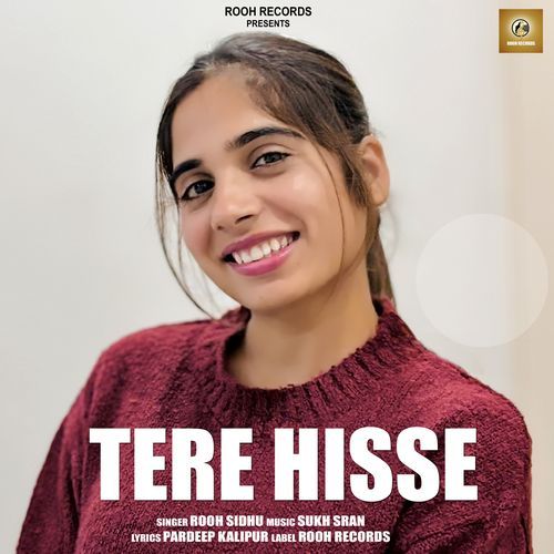 Tere Hisse