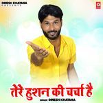 Tere Hushan Ki Charcha Hai