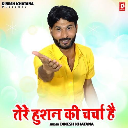 Tere Hushan Ki Charcha Hai