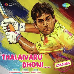 Thalaivaru Dhoni-NAE4XAVSdHA