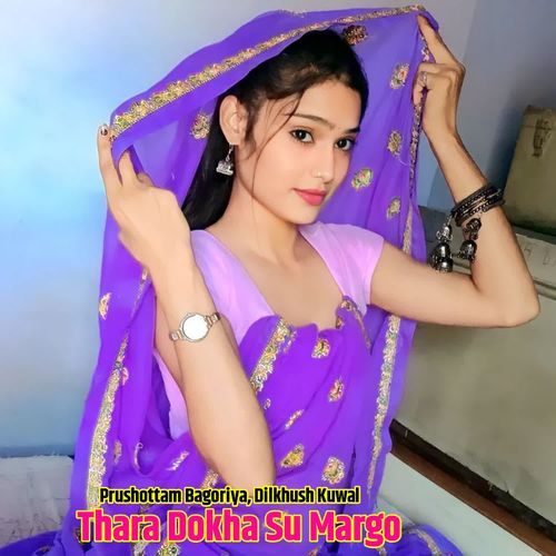 Thara Dokha Su Margo