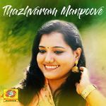 Thazhvaram Manpoove (Reprised Version)