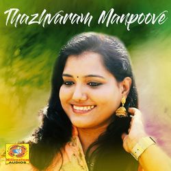 Thazhvaram Manpoove (Reprised Version)