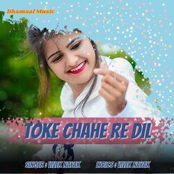 Toke Chahe Re Dil-IBgKcj1CTmQ