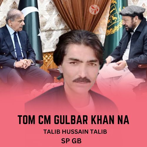 Tom Cm Gulbar Khan Na