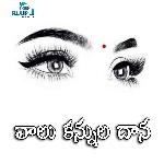 Vaalu Kannula Dhanaa